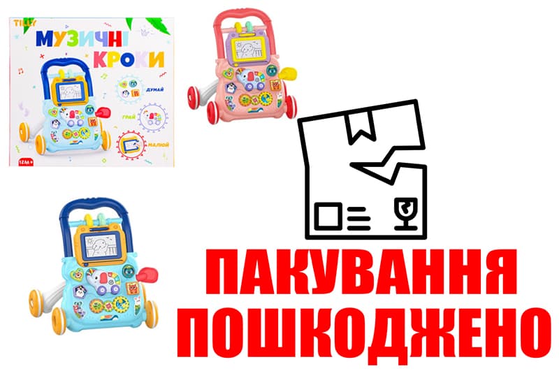 Каталка UA0810 ''Перші кроки: Музичні кроки'' багатофункціональна, музична, зі світлом, 2 кольори, в коробці р.40,5x