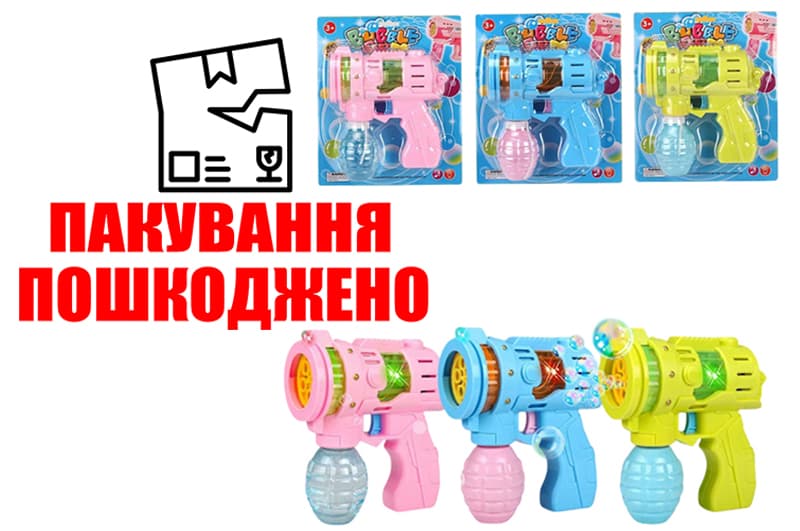 OUTLET  Бульбашкомет-генератор 2088-32 пістолет, на батарейки, світло, 3 кольори, планшет 26*7,3*22 см