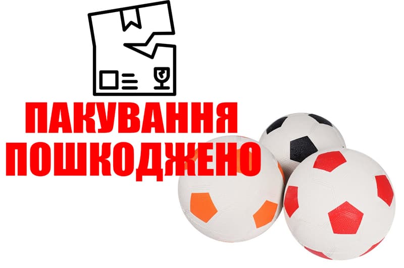 OUTLET М'яч футбольний BT-FB-0357 гумовий, асфальтний 340 г, 3 кольори