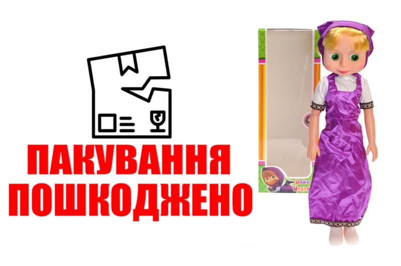 OUTLET Лялька за мотивами мультфільму 9922 в коробці