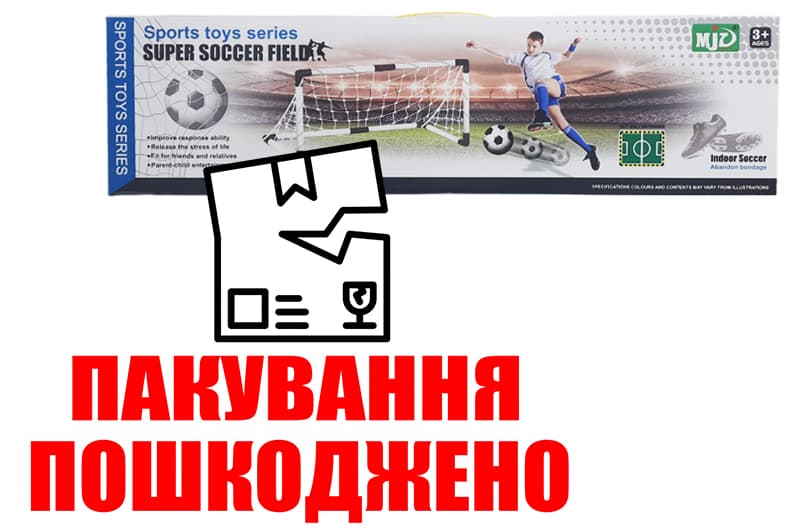 OUTLET Футбольні ворота 685-9 в коробці (120x80x52 см) р.74x7,5x20 см YG Toys
