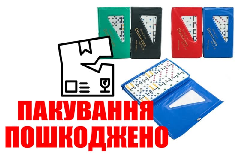 OUTLET Доміно B00494 (1023) у коробці 18x11x1,5 см
