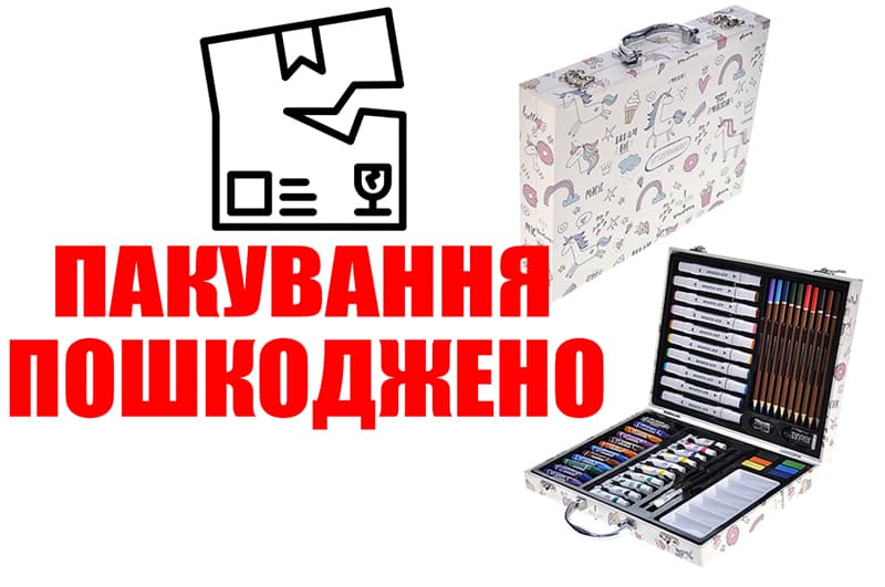 OUTLET Набір для творчості у валізі (53 предмети)