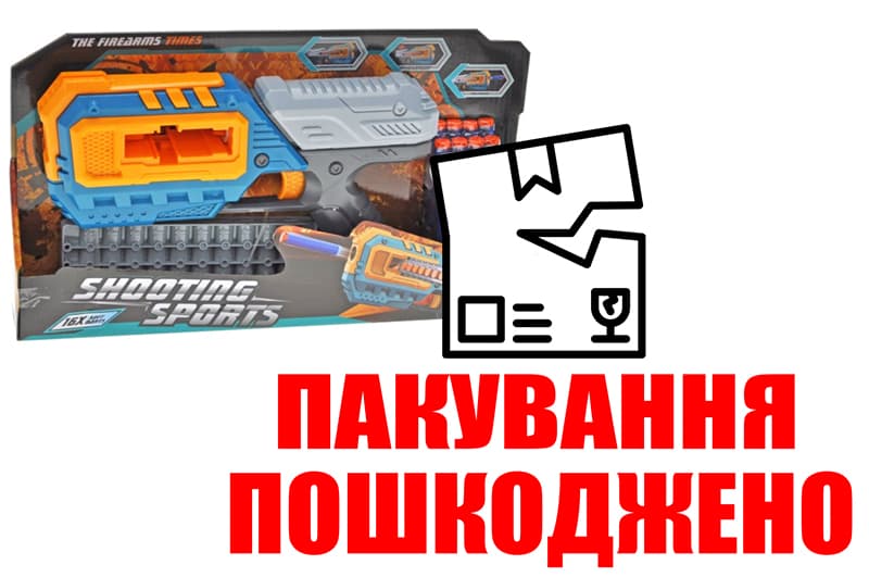 OUTLET Бластер на поролонових патронах 690002 в коробці, 2 кольори р.39,5x6x21,5см YG Toys