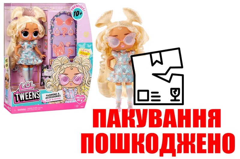 OUTLET Ігровий набір з лялькою 559412 "ОЛІВІЯ ФЛАТТЕР" з серії "Tweens Core" з аксесуарами L.O.L. SURPRISE!