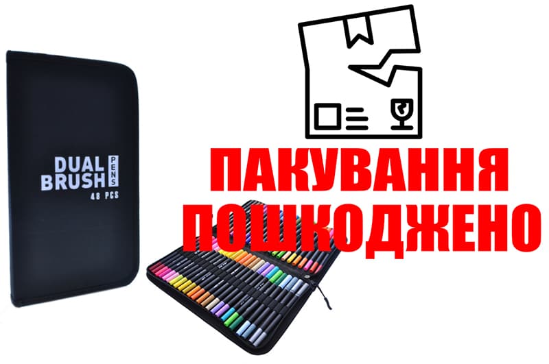 OUTLET Набір акварельних маркерів DW-48 DUAL BRUSH 48 кольорів чохол
