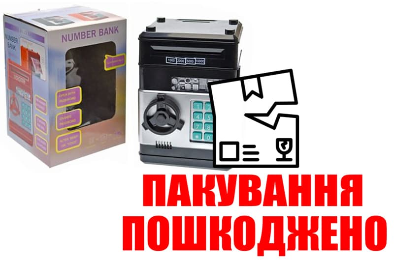 OUTLET Скарбничка-сейф в коробці LS820Q62 р.15*15*20,8см