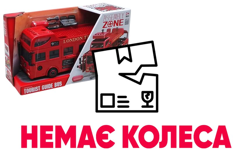 OUTLET Автобус інерційний YW9099B озвучений, зі світлом, в коробці р.35,5x12,5x20 см YG Toys