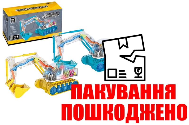 OUTLET Екскаватор 9813 на батарейках, світло, звук, в коробці р. 25,8x14x10 см YG Toys