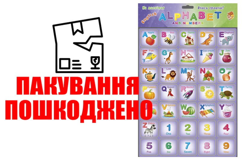 OUTLET Магніти "Абетка англійська з цифрами" 1168 ARTOS