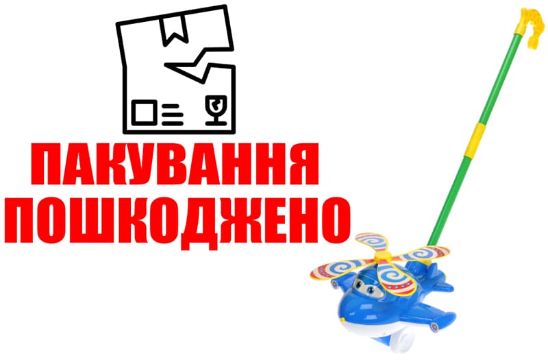 OUTLET Літачок-каталка 9909 р.59x21,5x20,5см