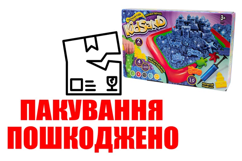 OUTLET Набір з кінетичним піском KS-02-01U KidSand 1600 гр. + пісочниця DANKO