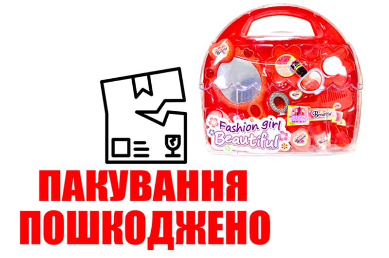 OUTLET Набір косметики і біжутерії в саквояжі 6603-1 р.24x22x7см