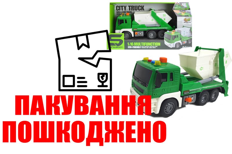 OUTLET Машина комунальна інерційна, озвучена, зі світлом, в коробці JS107 р.33x13,5x17,5см