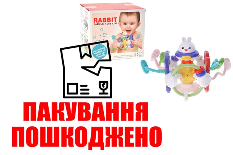 OUTLET Брязкальце BY310 в коробці р.12,5x10,5x10,5 см YG Toys