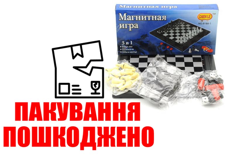 OUTLET Шахи магнітні (3 в 1) 8188-1 р. 16x16,2x2,1 см