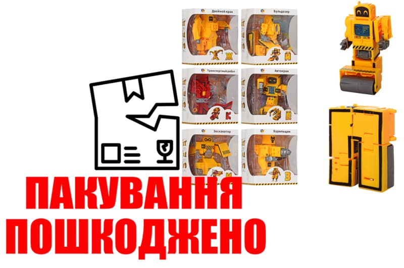 OUTLET Трансформер  Букви  в коробці, 7видів D622-H092 р.10x9x12см