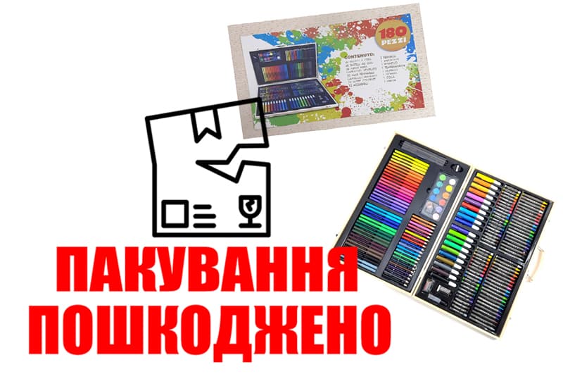 OUTLET Набір для творчості у дерев'яному чемодані 180 предметів TY222-30