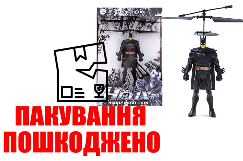 OUTLET Індукційна іграшка CX-23G Супергерой в коробці р.20х6х29 см YG TOYS