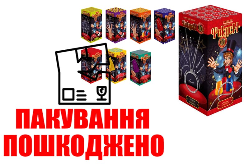 OUTLET Набір для творчості F-10-01,02,03...08  Фокуси 10  в коробці DANKO