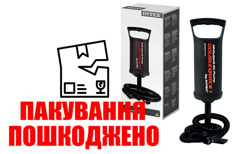 OUTLET Насос INTEX 68612 ручний 0,9л в коробці