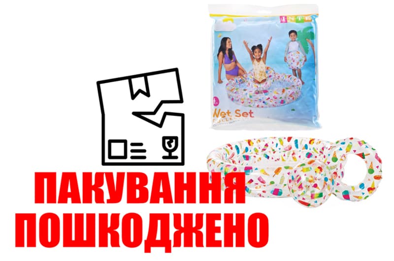 OUTLET  Басейн (2 секціі) з ремкомплектом INTEX 59460 р.122x25см