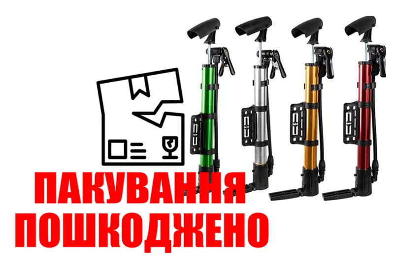 OUTLET Насос ручний BT-HP-0005 алюміній 30 см 4 кольори, кульок