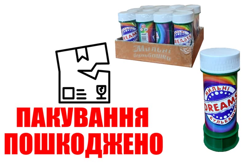 OUTLET Бульбашки мильні  E-2808 Стандарт 60мл в коробці 12шт Dreams