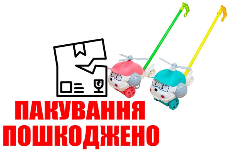 OUTLET Каталка 198-19  Вертоліт  з ручкою, 2 кольори р.24x15x15 см
