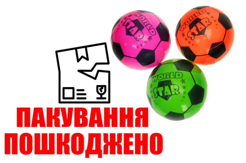 OUTLET М'яч дитячий  Футбол 6, 3 шт в сітці PB6-3 р.48x16x16см
