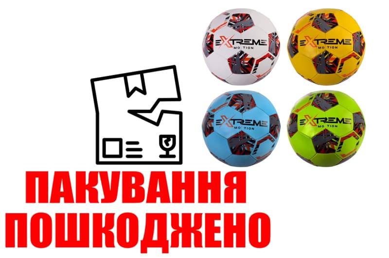OUTLET М'яч футбольний FP2102 Extreme Motion №5,PAK PU,410 гр, машинна зшивка, камера PU,MIX 4 кольориПакис