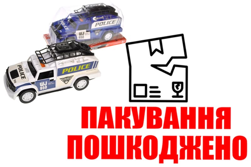 OUTLET Машина Поліція інерційна в ковпаку WH950-136 р.33,5x15x15,5см