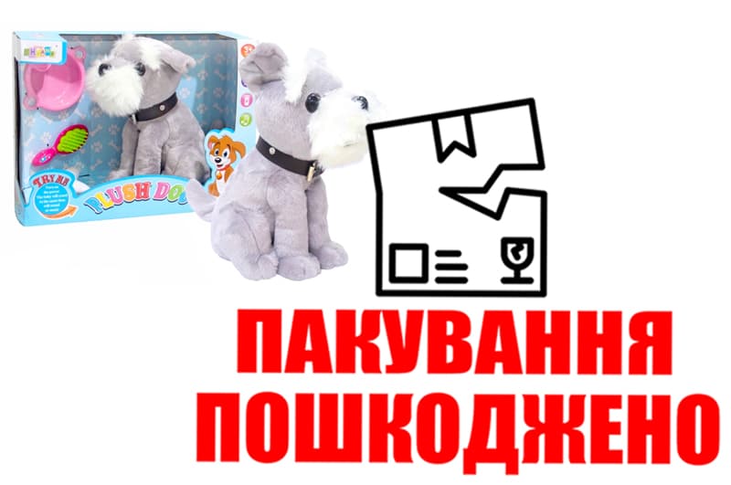 OUTLET Собачка інтерактивна в коробці CL1474 р.36x14x26см