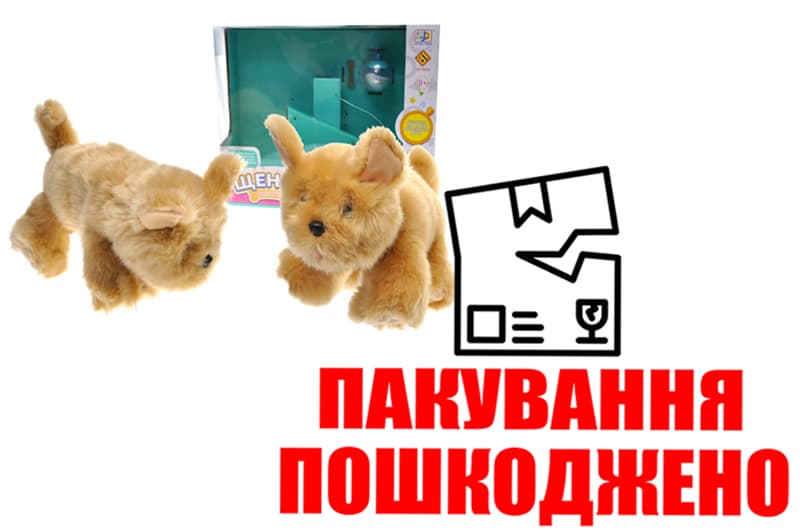 OUTLET Інтерактивний песик в коробці CH-9901 р.38x24x13см.