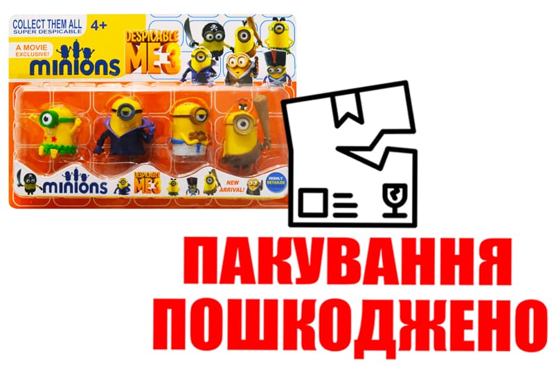 OUTLET Набір фігурок за мотивами мультфільму на блістері 62196 р.27,5x19x4,5 см.