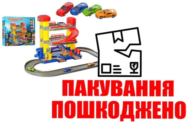 OUTLET Паркінг 1801A-11 3-х рівневий, в коробці 59x12x47,5 см
