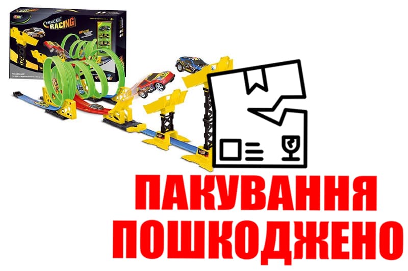 OUTLET Трек, D663-507 +4 машини, світиться у темряві, в коробці р. 65x40x7см