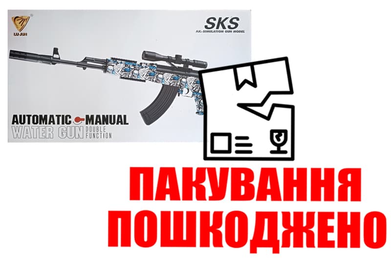 OUTLET Снайперська гвинтівка АКМ-47 на орбізах G850-2 з акумулятором в коробці 49.5x7.5x28 см