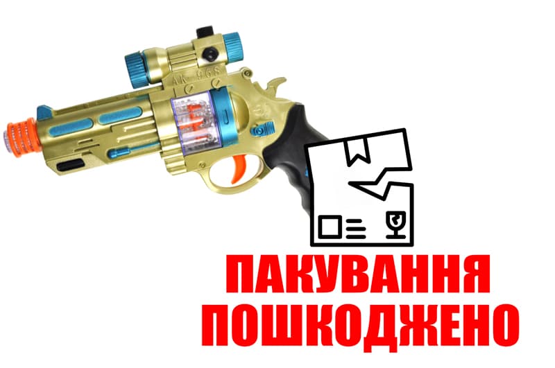 OUTLET  Пістолет музичний зі світлом в кульку AK-968 р.22,5x19x4,5см