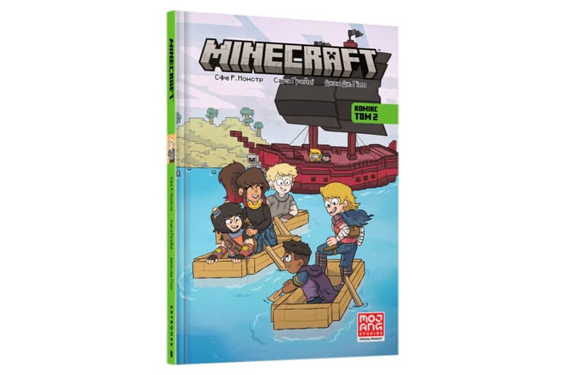 MINECRAFT КОМІКС том 2 Артбукс