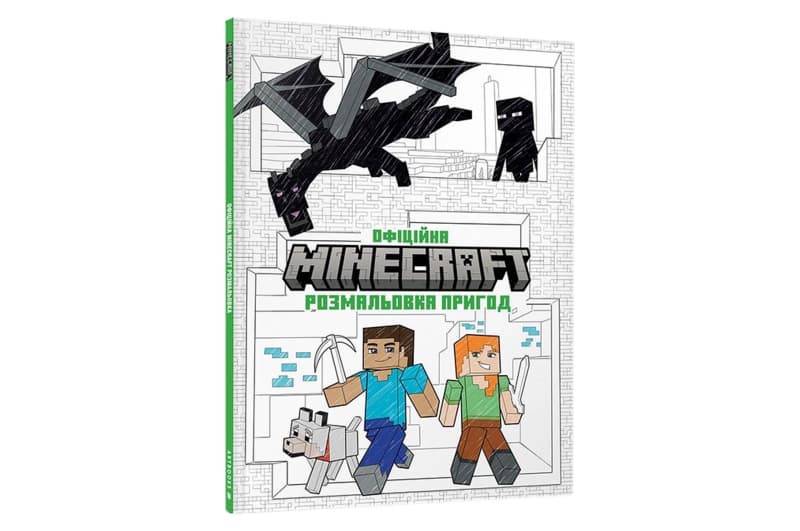MINECRAFT Офіційна розмальовка пригод.  Artbooks