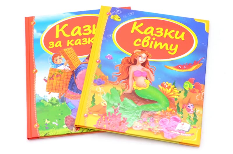 Пегас НФ серія "Скринька казок"