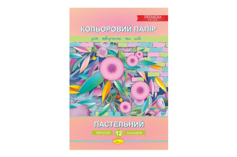Набір кольорового паперу "Пастельний" КПП-А4-12