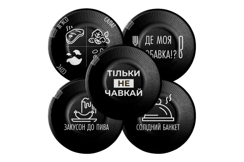 Паперові тарілки Твоя Забава "Приколи" чорні 10шт. (18см.)