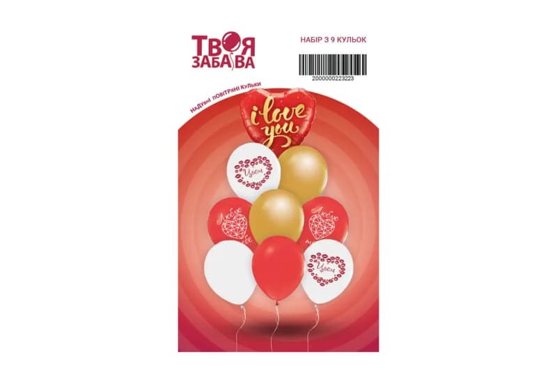 Набір з 9 повітряних кульок "Серце I love you" ТМ "Твоя Забава"