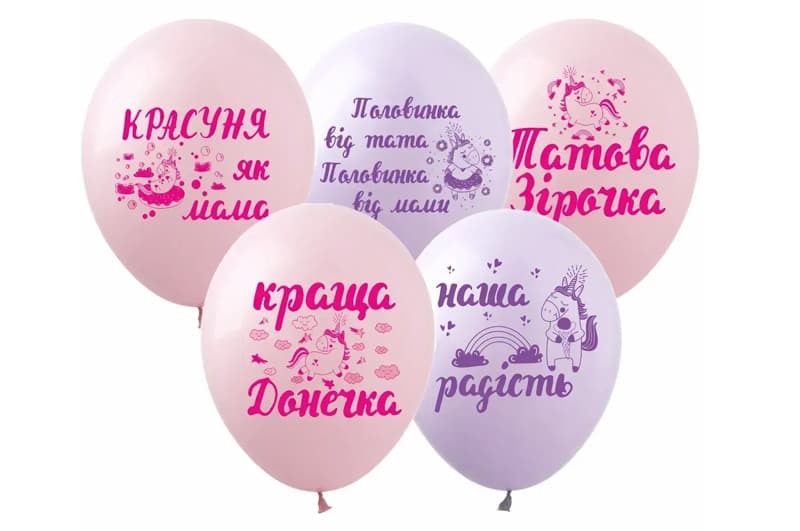 Латексні повітряні кульки 12" 13111 (30 см.) "Татова зірочка" асорті Show 1 шт.