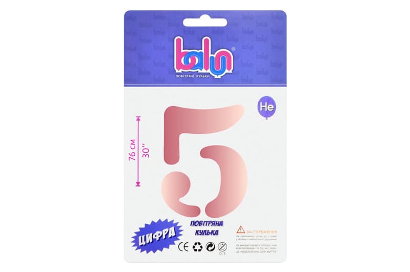 Фольгована кулька 02405 цифра "5" рожеве золото 30" (76 см) 1 шт Balun