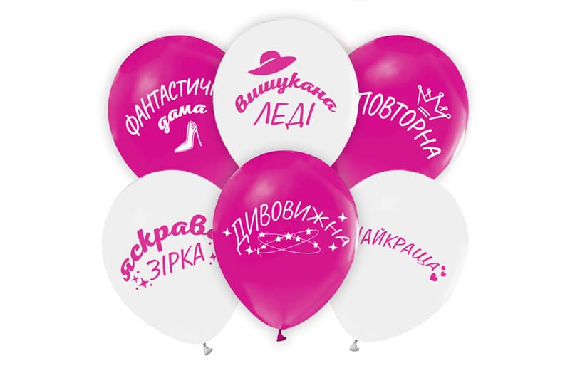 Латексні повітряні кульки 12"(30см) "Вишукана леді" асорті ТМ "Твоя Забава"