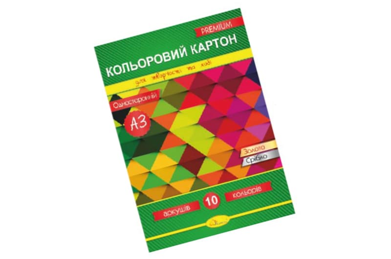 Набір кольорового картону (односторонній) А3 10 арк. 300 г/м2