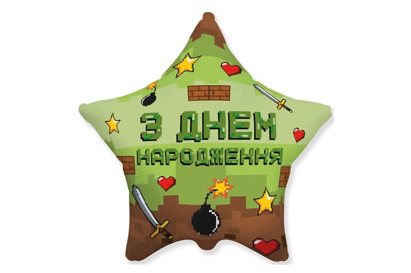 Фольгована кулька зірка 17558 "З Днем народження піксель" зелена Flexmetal 18"(45см) 1шт.